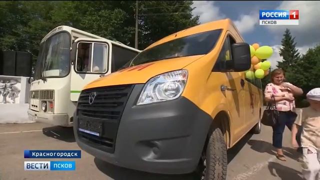 ОСВЕЩЕНИЕ ПРАЗДНИКА ОСВОБОЖДЕНИЯ КРАСНОГОРОДСКОГО Р НА В СМИ ОБЛАСТИ 21 ИЮЛЯ 201 смотреть онлайн