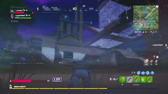 Эпик Игры в Фортнайт! смотреть онлайн