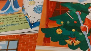Сценарий новогоднего детективного квеста «Сыщики против Антифриза». Квест своими руками.