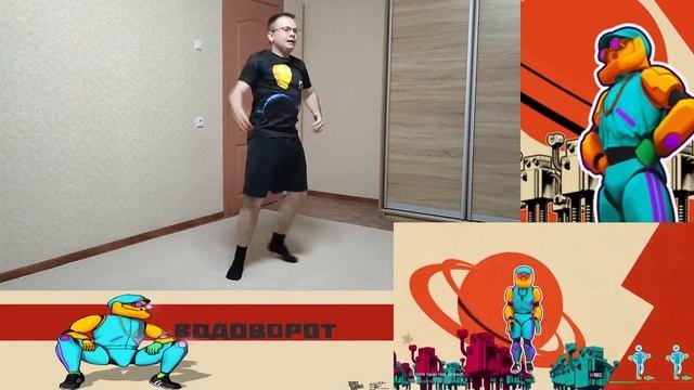 Vodovorot - Just Dance 2020