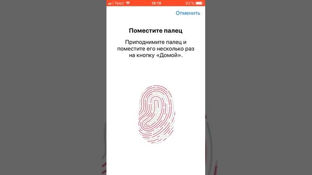 Как поменять тач айди на айфоне смотреть онлайн