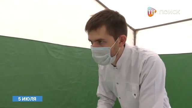 Вакцинация в парке смотреть онлайн