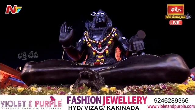 కార్తిక శ్రవణం శుభవేళ మహాదేవునికి "ప్రదోషకాల అభిషేకం" | కోటి దీపోత్సవం - Day 6 | Bhakthi TV смотреть онлайн