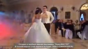 Свадебный вальс!