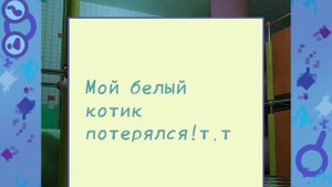 Потерянная флеш- игра из 2007 года. "Найди это!" | линия флеш-игр "Эми и её друзья"