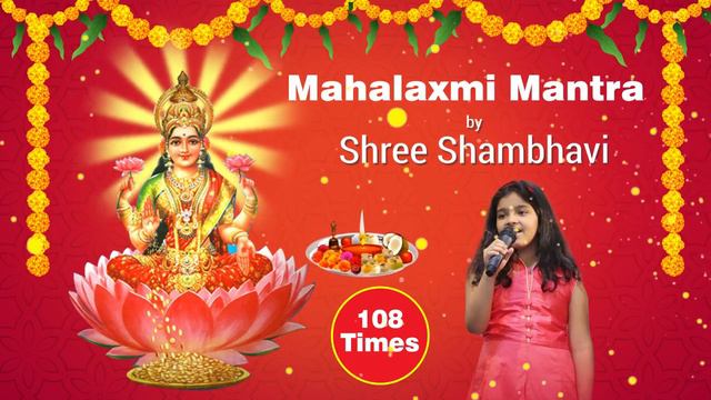 Mahalakshmi Mantra 108 times, Om Mahalakshmi Namo Namah By Shree Shambhavi