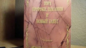 НОАХ-ПАДШЕЕ ПОКОЛЕНИЕ ОЖИВУТ