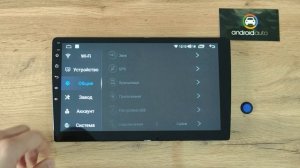 Обзор автомобильной мультимедии от Фирмы LEHX, с 8ми ядерным процессором