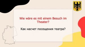 Диалоги на немецком языке.150 Шаблонных фраз с русским переводом. |B1 Prüfung G.A.S.T.  DTZ