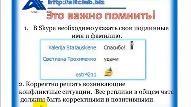 Компьютерная азбука - Бесплатная Обучающая сеть для интернет пользователей любого возраста.