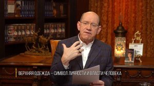 2. В чём значимость причастия для каждого из нас – «Постигая суть причастия». Рик Реннер
