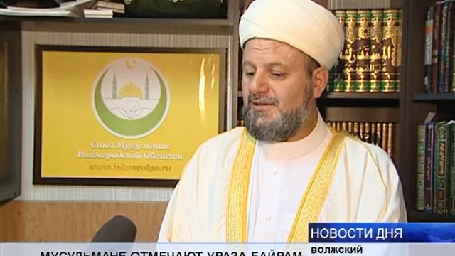 (16+) МУСУЛЬМАНЕ ОТМЕЧАЮТ УРАЗА-БАЙРАМ смотреть онлайн