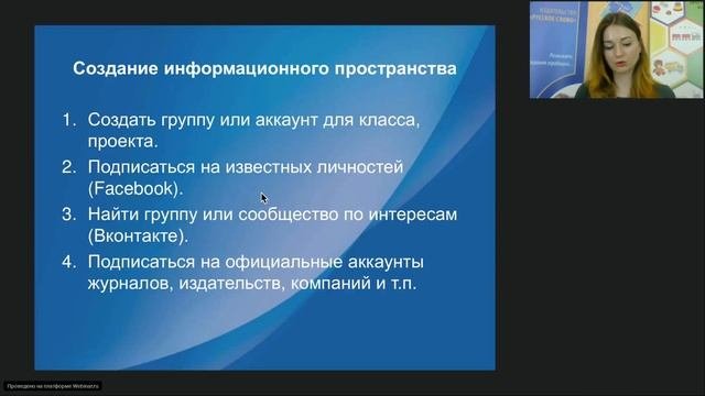 Как эффективно использовать социальные сети