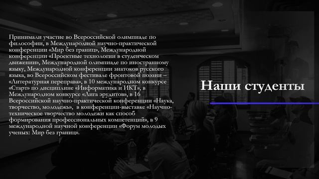 Студия 1_Андросова Л.Ю._Организационное сопровождение совершенствования творческой образ