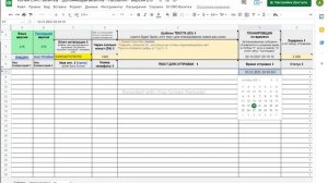 Как обновлять версию Google таблицы и планировать рассылки с интервалом по WhatsApp / Viber / SMS