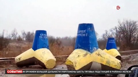 Украинские нацбаты заминировали дамбу под Донецком / События на ТВЦ