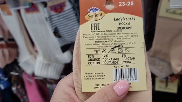 ФИКС ПРАЙС ПРИВЕЗЛИ ГОРЫ ПОЛЕЗНЫХ НОВИНОК. НОВИНКИ АПРЕЛЬ 2021 .ОБЗОР ПОЛОЧЕК FIX PRICE. смотреть онлайн