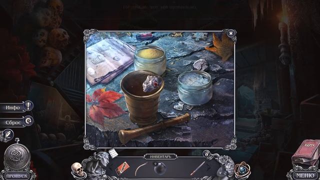 Страшные сказки. Багровая лощина. Конец. смотреть онлайн