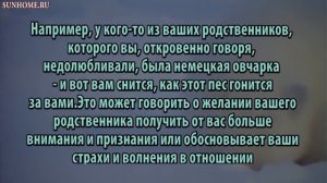 К чему снится Убегать от животного сонник, толкование сна