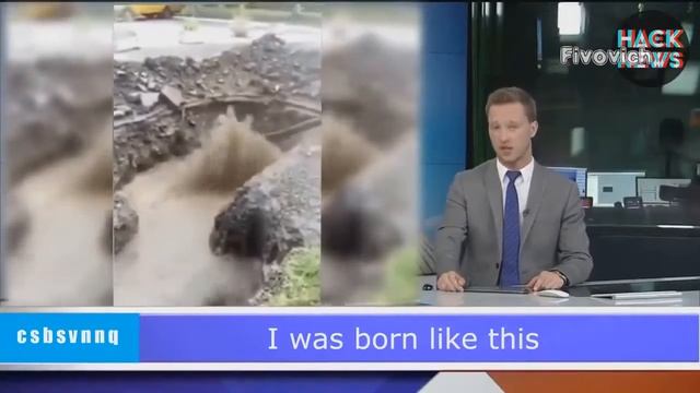 рождение сантехника