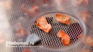 Овощные чипсы в дегидраторе (морковь и свекла)