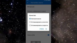 Программа для управления компьютером с телефона