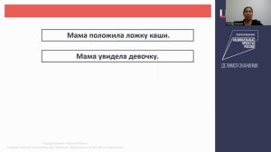 Особенности падежных окончаний Родительного и Винительного падежей