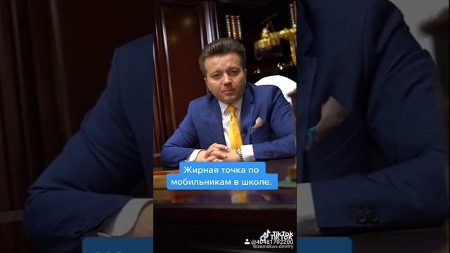 Докажите что учитель не прав