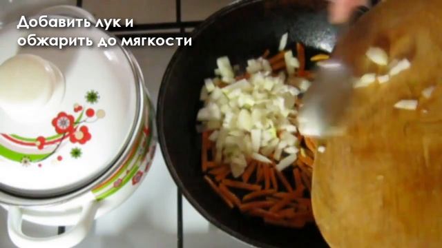 Рис со стручковой фасолью смотреть онлайн