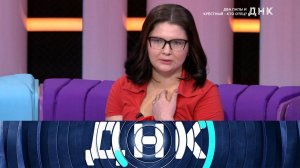 "ДНК": "Два папы и крестный - кто отец?"