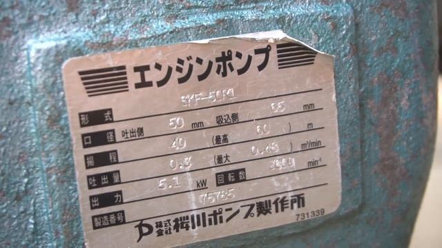 Máy Bơm Nước Subaru EX27 Công Suất 9HP Cột Áp 60m Quá Khủng смотреть онлайн