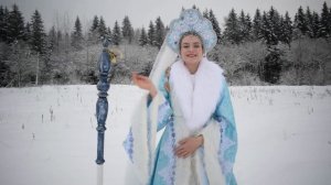 Поздравление от Снегурочки с Новым 2024 годом!