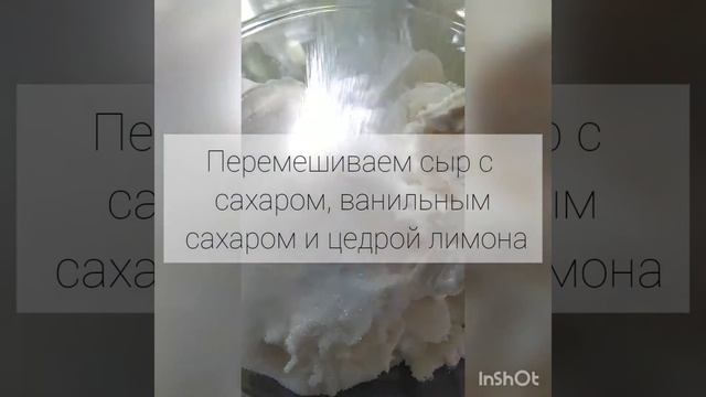 Чизкейк - это просто