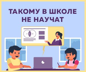 Мастер-класс   -  