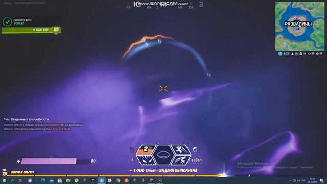 я весь матч буду ПРИЗРАКОМ если вам нравится видео ставте лайки и подписавайтесь на канал смотреть онлайн