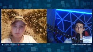 А правда что у нас есть бандеровцы в чат рулетке