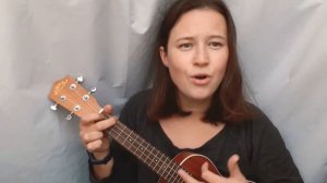 Кавер Укулеле "На 8 этаже" Самая лёгкая песня на Укулеле!)