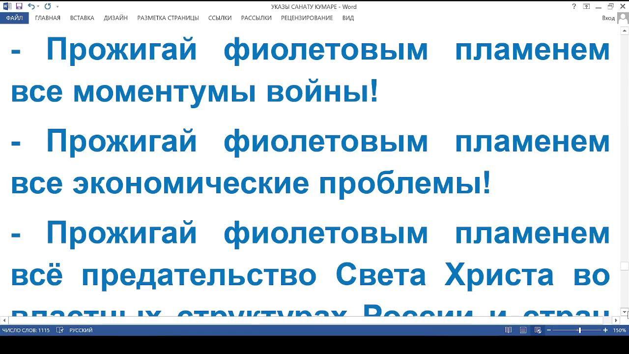 17.03.2024 Воскресная служба За Победу Света России в противостоянии Антихристу! смотреть онлайн