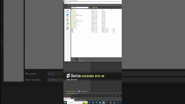 Как настроить интерфейс 3Ds Max под себя |Практическое руководство  #3dsmax #3dmodeling #3dtutorial