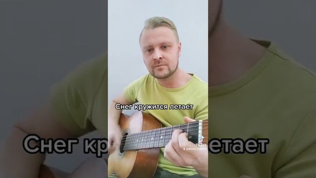 Снег кружится