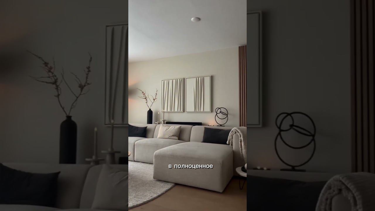 Выбираем #диван для #гостиной #shorts смотреть онлайн