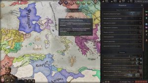 ВСЕ УНИКАЛЬНЫЕ ЗДАНИЯ показываю КАК ЗАРАБАТЫВАТЬ ДЕНЬГУ Crusader Kings 3 Обновление 1.5