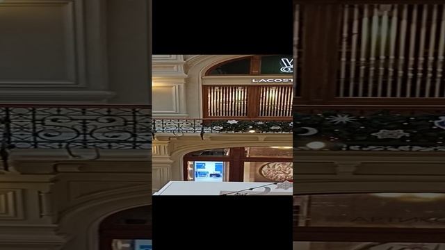 ГУМ. Москва.
