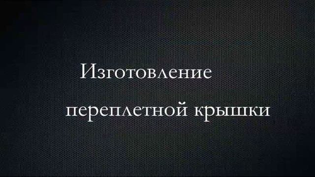Цифровая печать