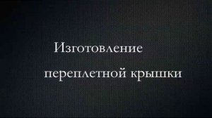 Цифровая печать