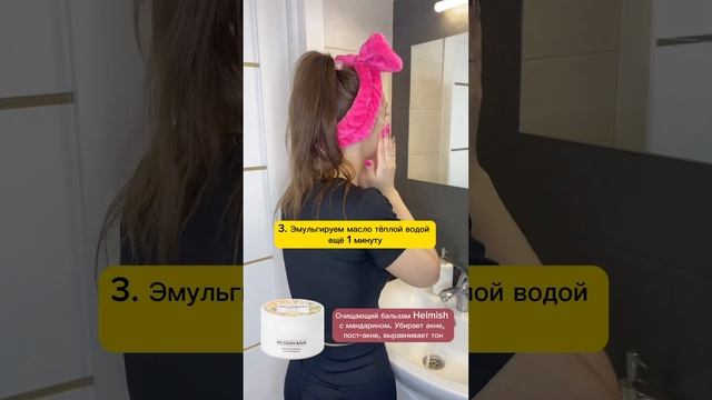 Как убрать чёрные точки и осветлить сальные пробки?! ЛАЙФХАК КОРЕЯНОК☝?