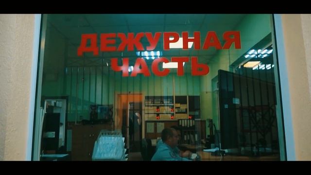 С Днем сотрудника органов внутренних дел! (Ко дню полиции) МВД Железногорский 2022 смотреть онлайн