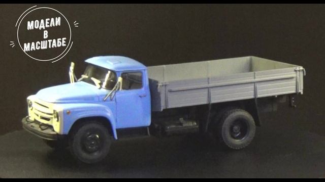 ЗиЛ-130