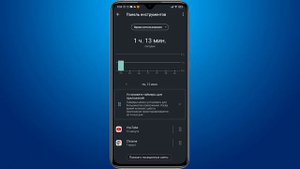 Как посмотреть СКОЛЬКО ты СИДИШЬ в ТЕЛЕФОНЕ