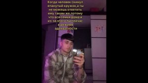 СБОРНИК МЕМОВ ТИК ТОК (ЧАСТЬ 8)